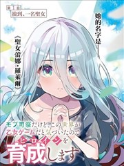 裂帛漫画改编封面